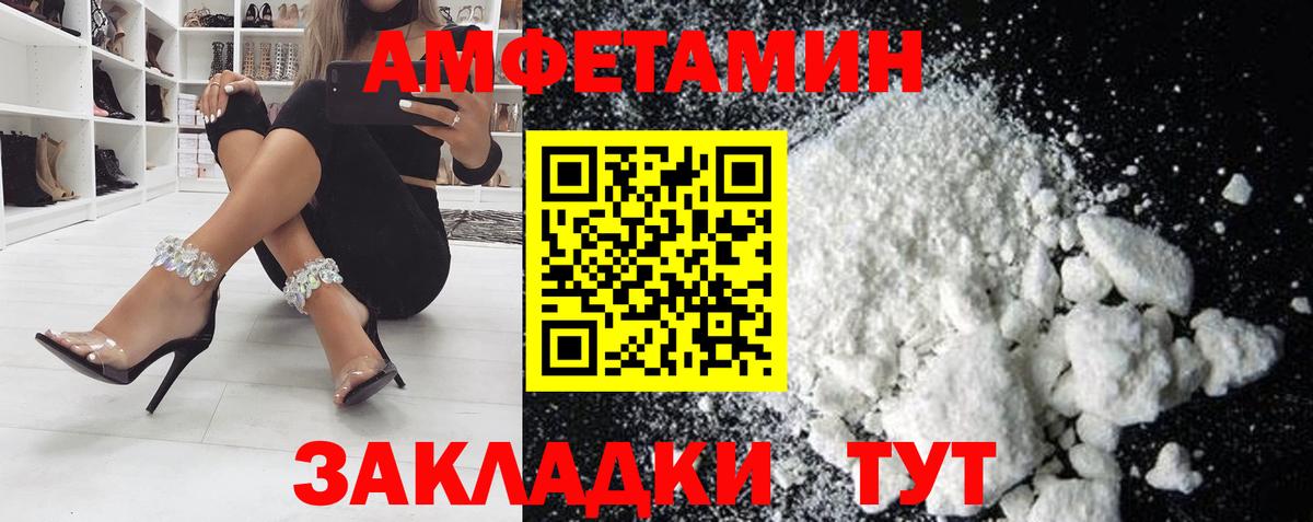 АМФ 98%  мега   АМФ  Кореновск  Вход с VPN 