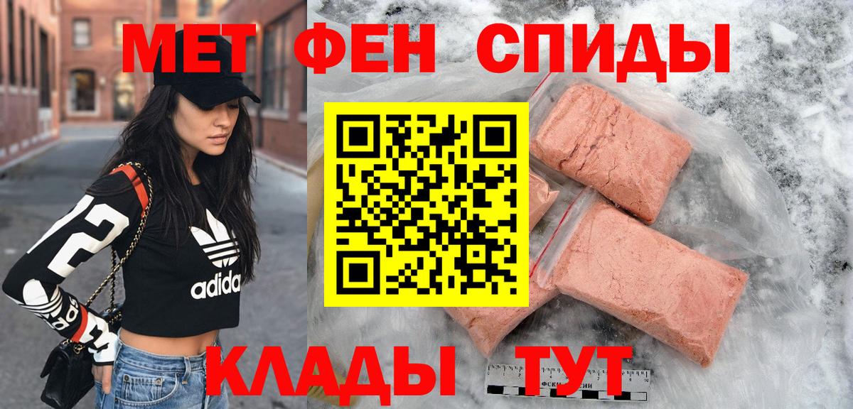 АМФ 98% Кореновск