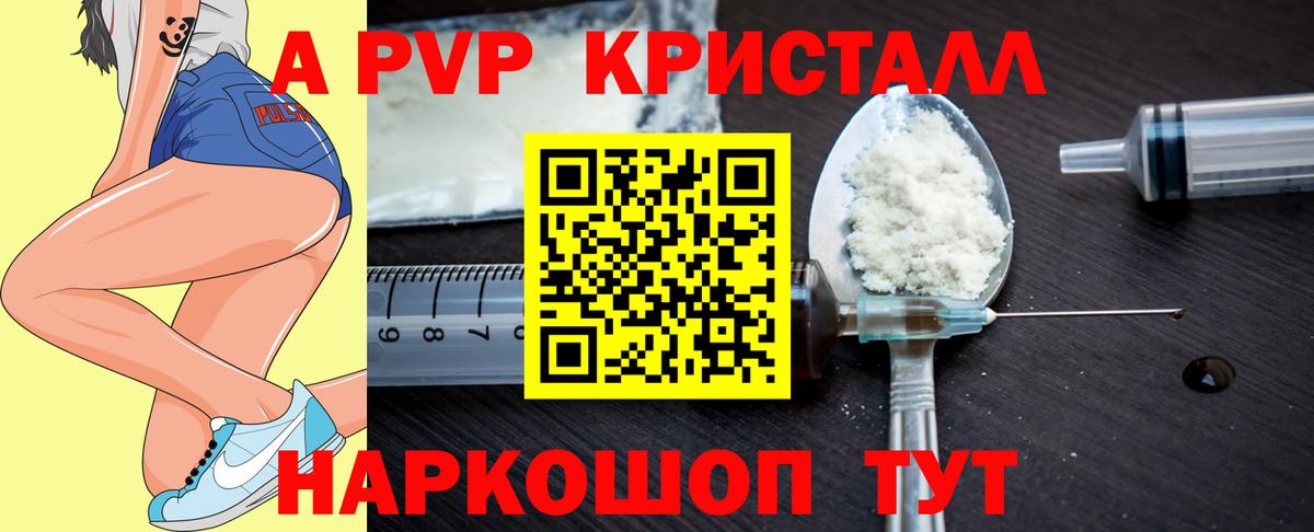 APVP мука Кореновск