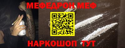 бутират Уссурийск