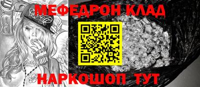 кристаллы Усть-Илимск
