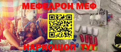 бутират Уссурийск