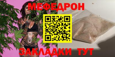 бутират Уссурийск