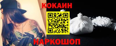 кристаллы Усть-Илимск