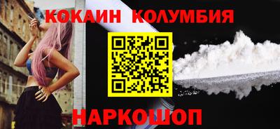мяу мяу кристалл Усть-Джегута