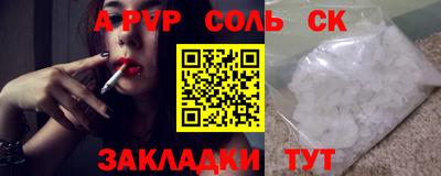 мяу мяу кристалл Усть-Джегута