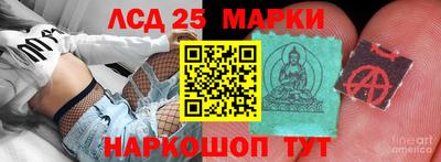 бутират Уссурийск