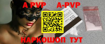 мяу мяу кристалл Усть-Джегута