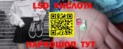 кристаллы Усть-Илимск