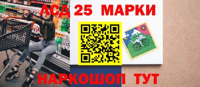бутират Уссурийск