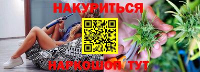 мяу мяу кристалл Усть-Джегута