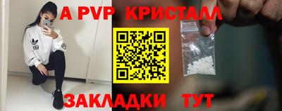 кристаллы Усть-Илимск
