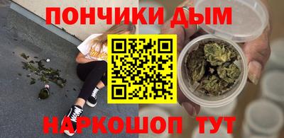 мяу мяу кристалл Усть-Джегута