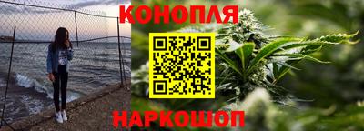 бутират Уссурийск