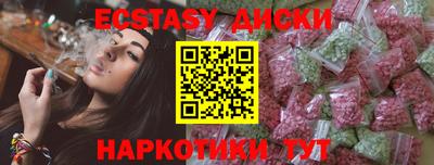 кристаллы Усть-Илимск