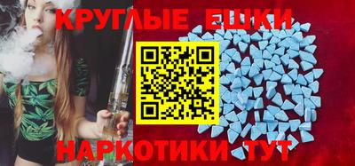 мяу мяу кристалл Усть-Джегута