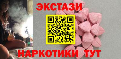 кристаллы Усть-Илимск