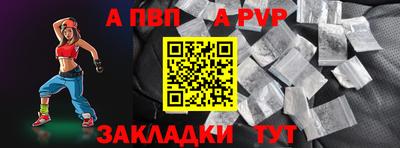 кристаллы Усть-Илимск