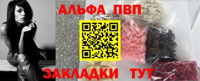 мяу мяу кристалл Усть-Джегута