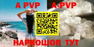 кристаллы Усть-Илимск