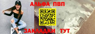 бутират Уссурийск
