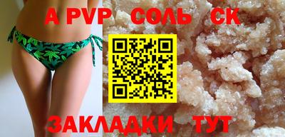мяу мяу кристалл Усть-Джегута