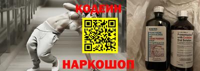 бутират Уссурийск