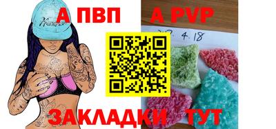бутират Уссурийск