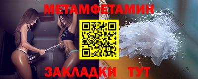 бутират Уссурийск