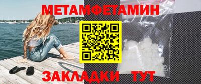 бутират Уссурийск