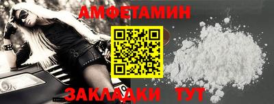 мяу мяу кристалл Усть-Джегута