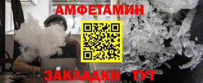 кристаллы Усть-Илимск