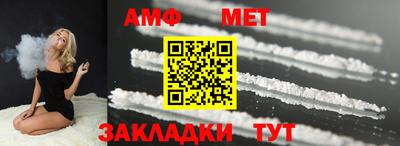 бутират Уссурийск