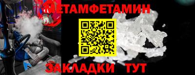 мяу мяу кристалл Усть-Джегута