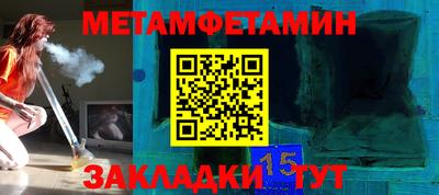 бутират Уссурийск