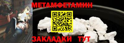 мяу мяу кристалл Усть-Джегута
