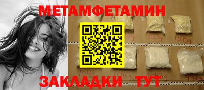 мяу мяу кристалл Усть-Джегута