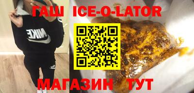 кристаллы Усть-Илимск