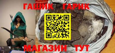 мяу мяу кристалл Усть-Джегута