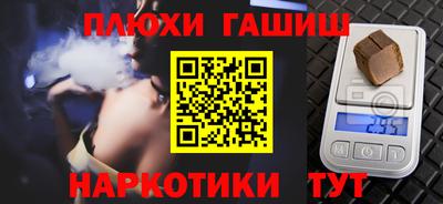 бутират Уссурийск