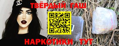 кристаллы Усть-Илимск