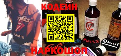 кристаллы Усть-Илимск