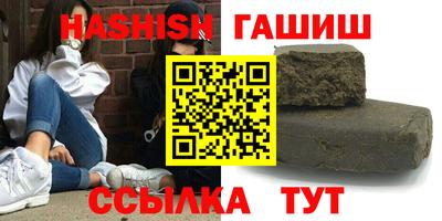 бутират Уссурийск