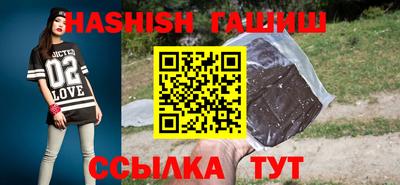 кристаллы Усть-Илимск