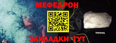 бутират Уссурийск