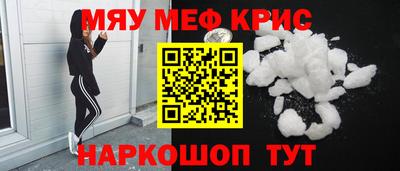 бутират Уссурийск