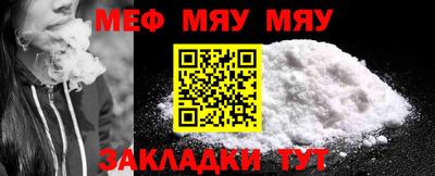 бутират Уссурийск