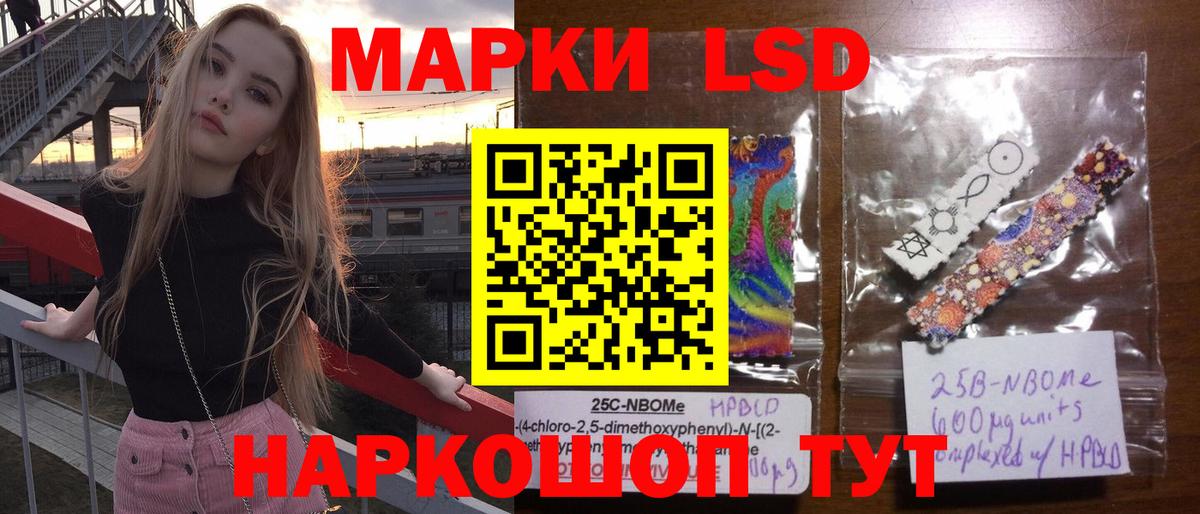 Кореновск  Лсд 25 экстази кислота  Вход с VPN 