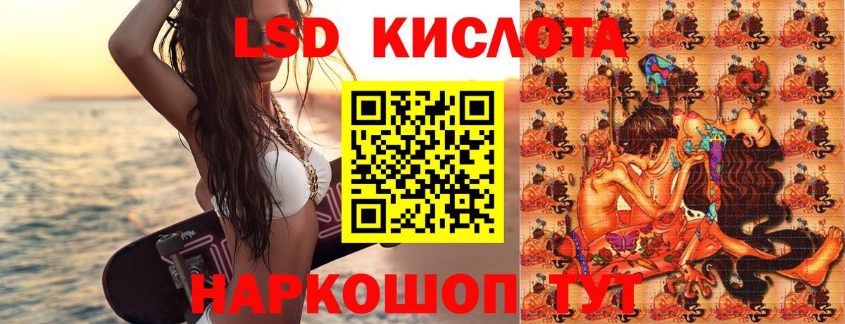 Марки 25I-NBOMe 1,5мг  Марки 25I-NBOMe 1,5мг  Наркотические марки  Кореновск  Вход с VPN 